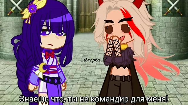 ✨[Меме]✨-Эй, Райден Сёгун...? #геншинимпакт #гачагеншин #гачамеме смотреть онлайн