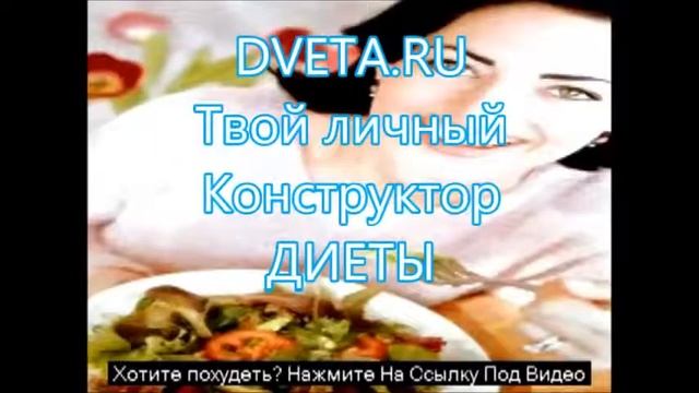 90 дней раздельного питания смотреть онлайн