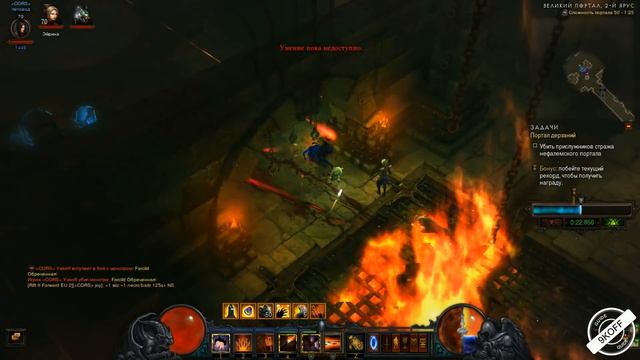 Diablo 3: Портал дерзаний ротация # 64 смотреть онлайн
