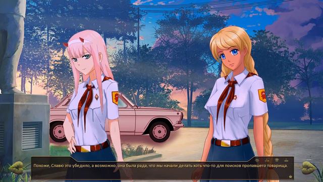 Ноль-Два хочет меня поглотить?! - Бесконечное лето: Милый в Совёнке #10 смотреть онлайн