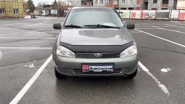 Обзор LADA (ВАЗ) Kalina 2009г ПРОХОР | Просто Хорошие Автомобили смотреть онлайн