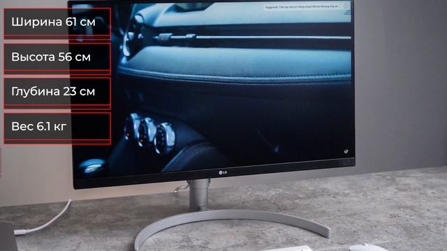 Монитор LG UltraFine 4K [27UL850-W]