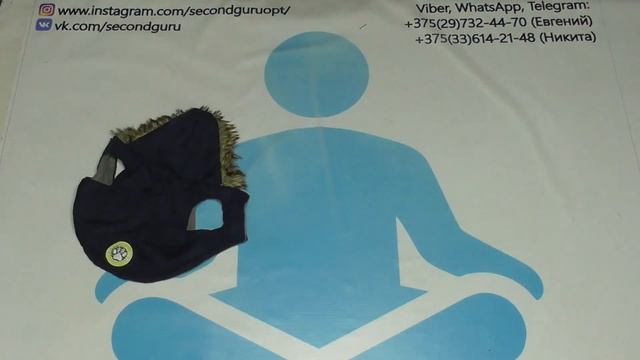 лотА2269 Аксессуары для Животных (секонд)