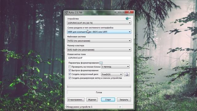 Как установить Windows с флешки USB 7/8/10 BIOS UEFI смотреть онлайн