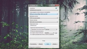 Как установить Windows с флешки USB 7/8/10 BIOS UEFI
