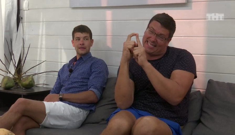 Дом-2: "П" - позиция смотреть онлайн