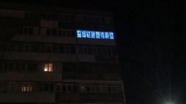 Гирлянда на светодиодах Ws2812b  #AlexGyver