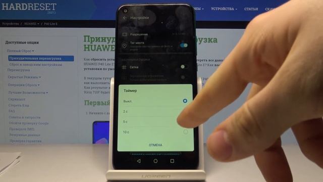 Как настроить опоздание снимка на Huawei P40 Lite E — Таймер камеры смотреть онлайн