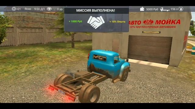 Начало пути в Симулятор вождения ЗИЛ 130 смотреть онлайн