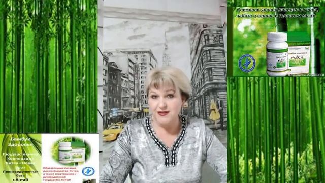 Школа по продукции. Бамбук здоровья. смотреть онлайн