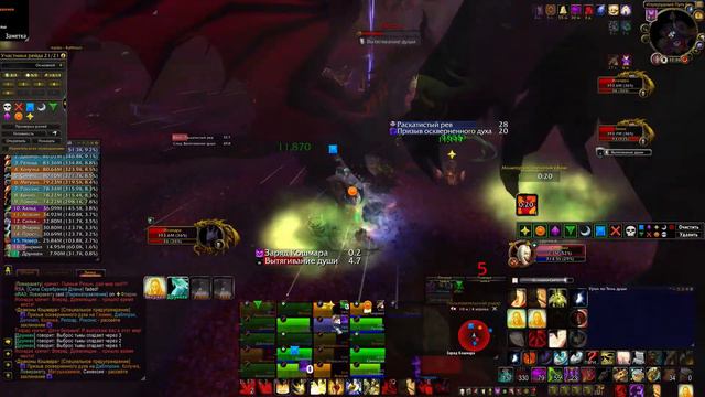 Синтария Vs Драконы Кошмара миф