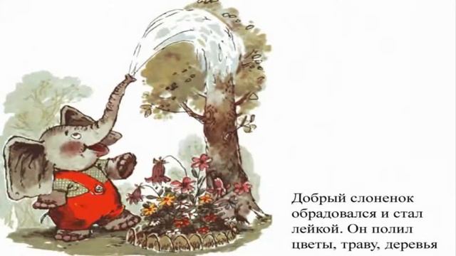 DiaFilm Buryak ILYA: "Слон" (озвучен) смотреть онлайн