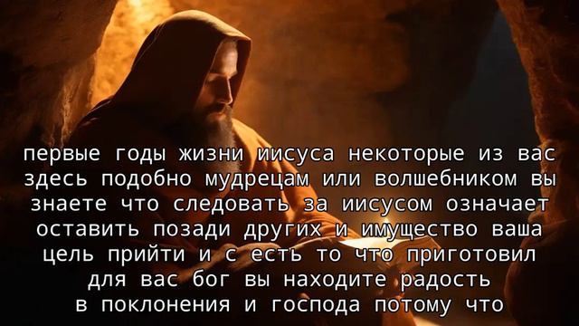 Иисус раскрывает, почему Хамас напал на Израиль... 29 смотреть онлайн