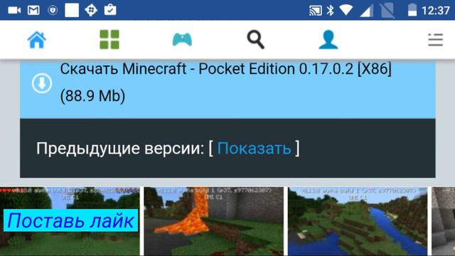 Как скачать платные игры без платно смотреть онлайн