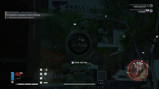 ЗАЩИЩАЕМ ПРОГРАММИСТОВ в Tom Clancy's Ghost Recon Breakpoint #10 смотреть онлайн