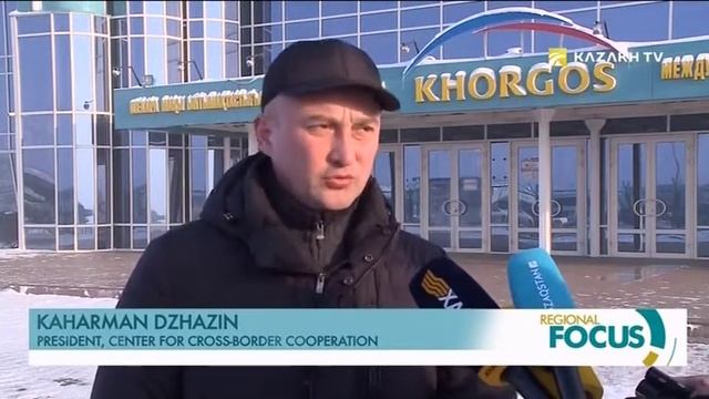 Специальная экономическая зона «Хоргос - Восточные ворота» смотреть онлайн