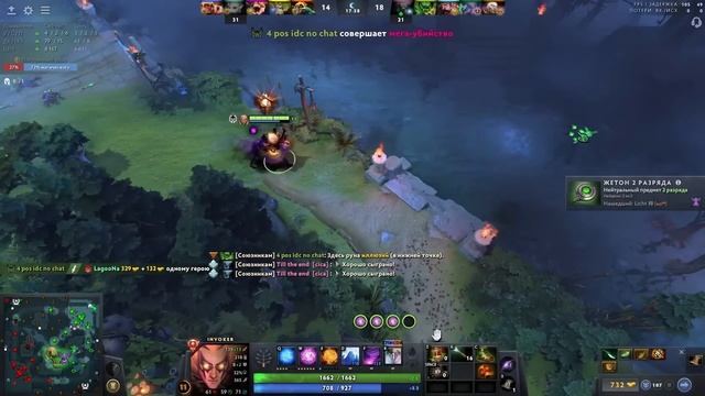 КАМБЕКНУЛ НЕВЕРОЯТНО СЛОЖНУЮ ИГРУ НА ИНВОКЕРЕ  LenS на 10к ммр