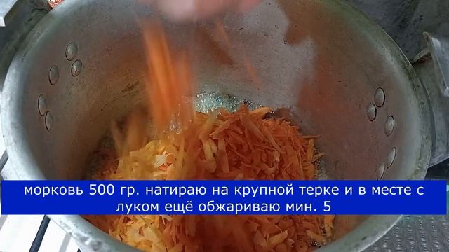 ПРОДОЛЖАЮТСЯ ПРОСТЫЕ ЗАГОТОВКИ НА ЗИМУ - РАССОЛЬНИК!#заготовкиназиму #рассольник #рецепты #еда смотреть онлайн