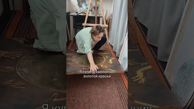 Процесс создания картины #современноеискусство #искусство #живопись #картины смотреть онлайн
