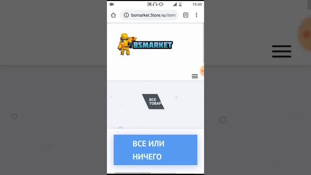 СОЗДАЛ СВОЙ МАГАЗИН? ЧТО ТАМ ??? КАКИЕ ЦЕНЫ?)! смотреть онлайн