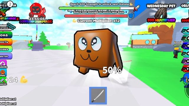 Симулятор нандзяман