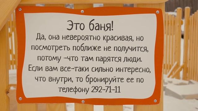Штыковские пруды смотреть онлайн