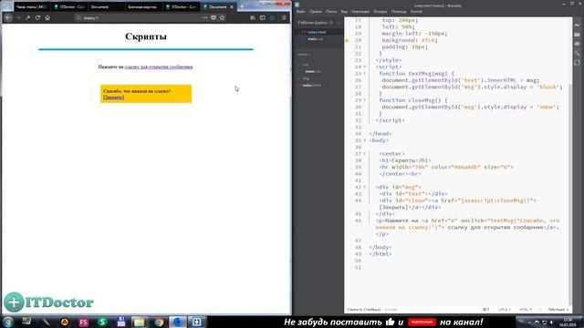 #53 Зачем изучать язык программирования Java Script смотреть онлайн