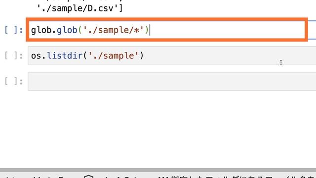 【毎日Python】Pythonで特定のファイルを指定する方法｜glob.glob смотреть онлайн