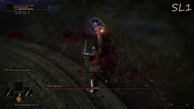 Elden Ring SL1 RL1 Адан, вор огня / Adan, thief of fire смотреть онлайн