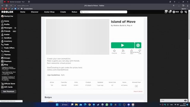 *ВСЕ* Новые и Рабочие КОДЫ НА ВЕЩИ в РОБЛОКС Май 2023 *промокоды на вещи* РОБЛОКС смотреть онлайн