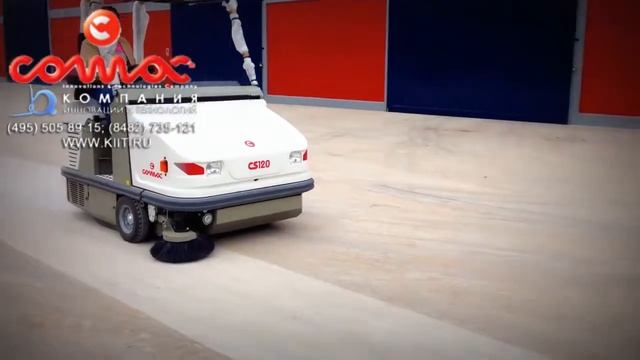Подметально-всасывающие машины COMAC - подметальные машины с местом для оператора смотреть онлайн