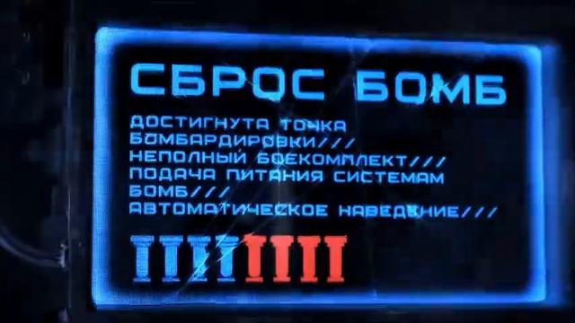 16 тонн (А мы летим бомбить Союз) смотреть онлайн