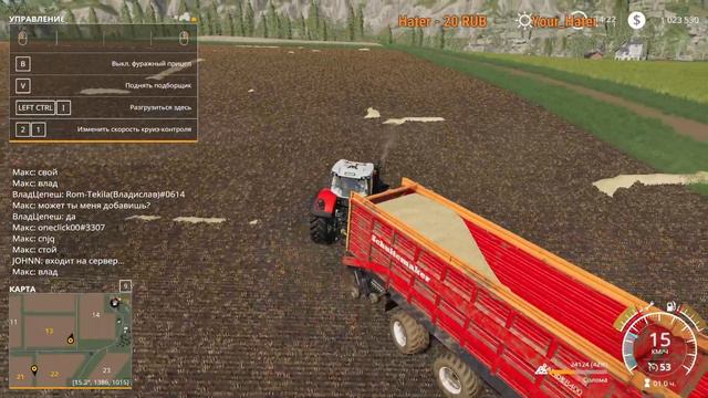 Farming Simulator 19 // СТРИМ // РАБОТА смотреть онлайн