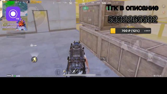 МЕТРО РОЯЛЬ 🔥 🔥METRO ROYALE В ПУБГ МОБАЙЛ 🔥 смотреть онлайн