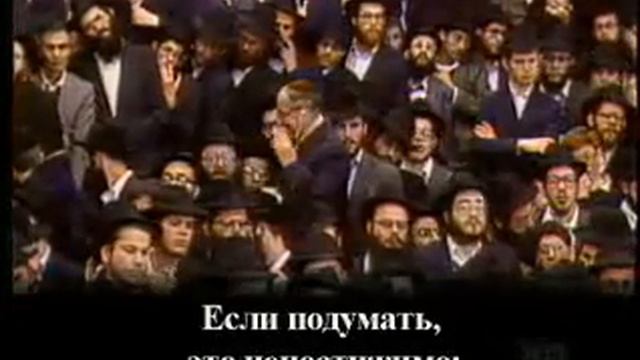 Все принимают Рамбама смотреть онлайн