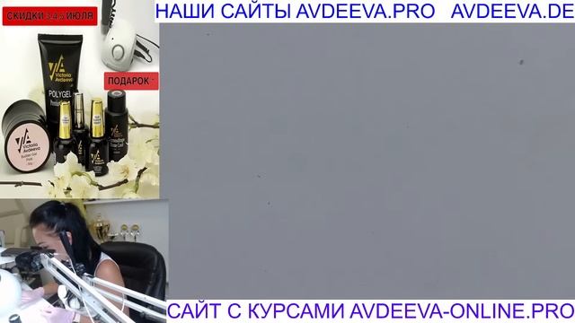 МАНИКЮР. Виктория Авдеева смотреть онлайн