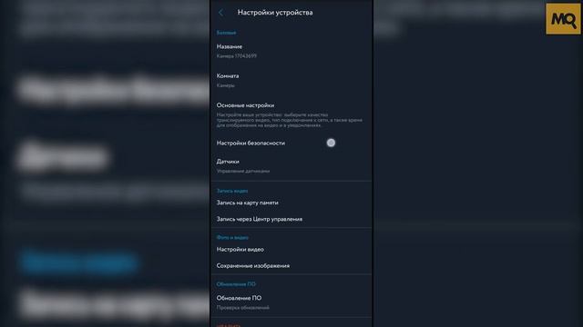 Rubetek RV-3405 обзор сетевой камеры