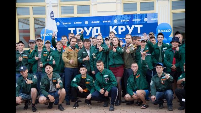 Торжественная отправка БССО на объекты 2019 смотреть онлайн