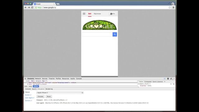 Эмулятор мобильных устройств (Chrome DevTools)