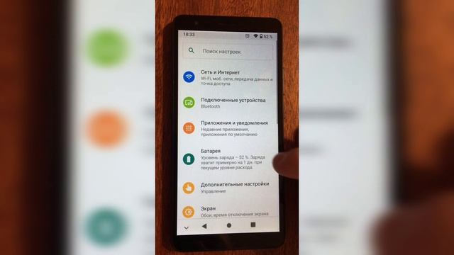 Как узнать модель телефона ZTE через телефон смотреть онлайн