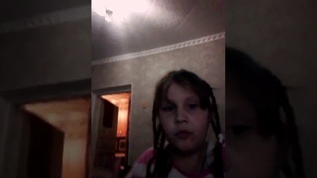 Гадание смотреть онлайн