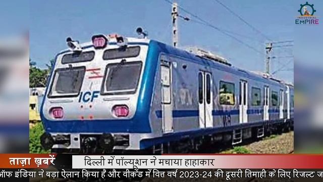 UPI ने बनाया नया रिकॉर्ड смотреть онлайн