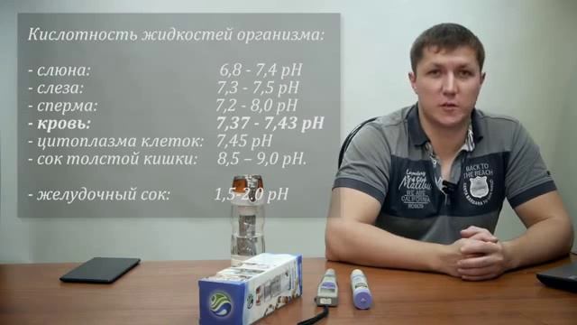 Какая вода лучше Тест фильтра ионизатора 'Амадео' смотреть онлайн