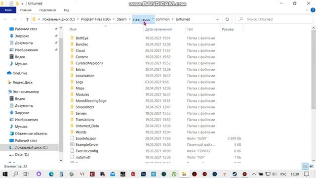 ??️ГАЙД КАК ОЧИСТИТЬ МОДЫ В UNTURNED??️