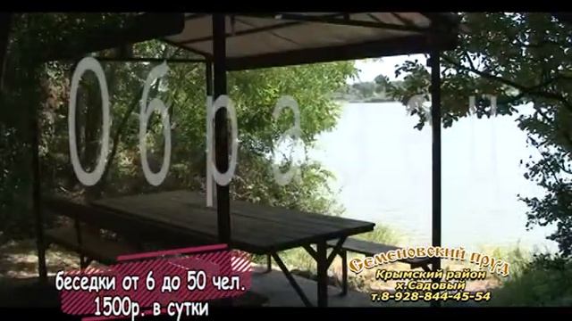 рыбалка краснодарском крае смотреть онлайн