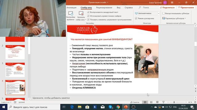 Женская сила смотреть онлайн