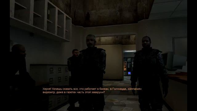 UNDERHELL. Метью Портер о правительстве смотреть онлайн