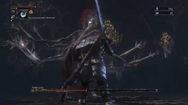 Bloodborne: Амигдала(Осквернённая Чаша Птумеру) смотреть онлайн