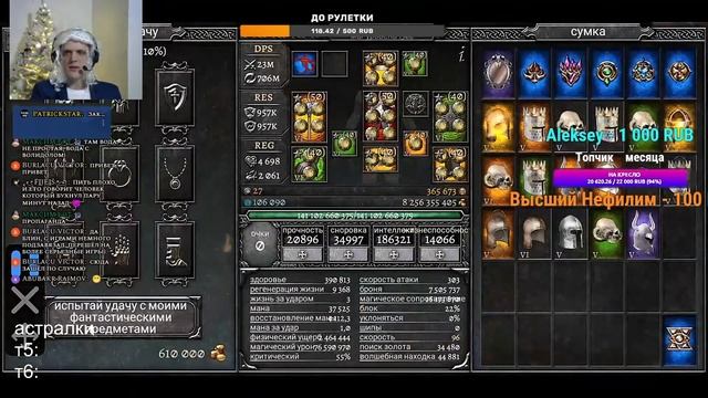 РУЛЕТКА НА 18 МИЛЛИАРДОВ! ЧТО ДОСТАНЕМ?! ИЩЕМ АСТРАЛ! Anima ARPG. #Game смотреть онлайн