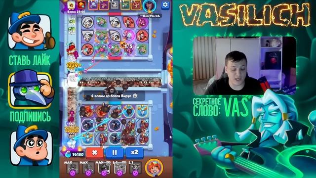 RUSH ROYALE | НОВАЯ ЛЕГА МОРСКОЙ ВОЛК! | СОБЫТИЕ ПЛЯЖНАЯ ВЕЧЕРИНКА! | ТАЛАНТЫ ДЛЯ ПРИЗЫВАТЕЛЯ! | смотреть онлайн